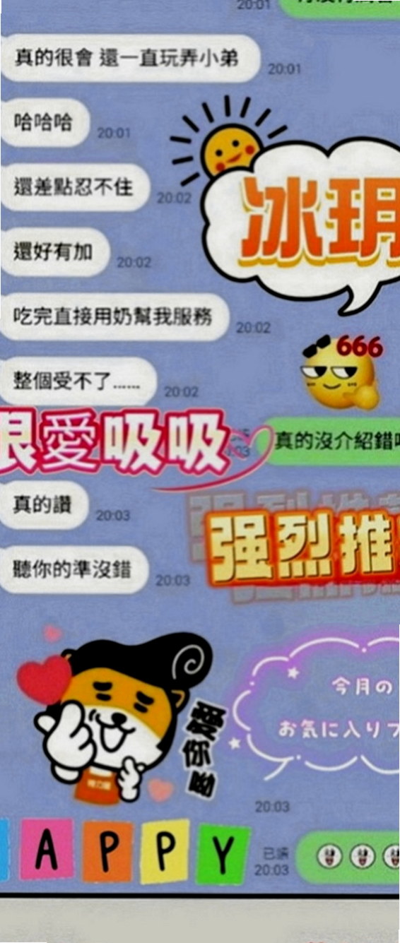 嘉義定點茶|按摩：洛麗塔 |新藝人|165cm|53kg|C罩杯|23歲|可愛學生上線中沒有愛愛的經