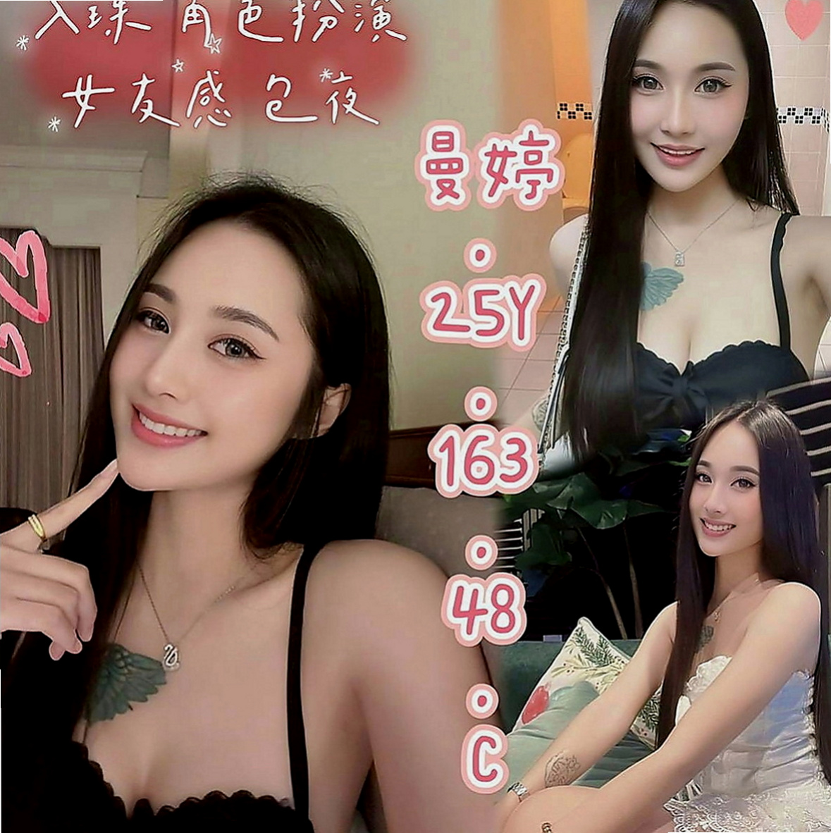 大園外約：艶麗 |鋼管系學生|169cm|42kg|E罩杯|19歲|陪她翻雲覆雨 趁老公出差時間下海尋愛 超贊技術讓你爽到爆~·  喜歡變裝 喜歡挑戰 喜歡挑逗