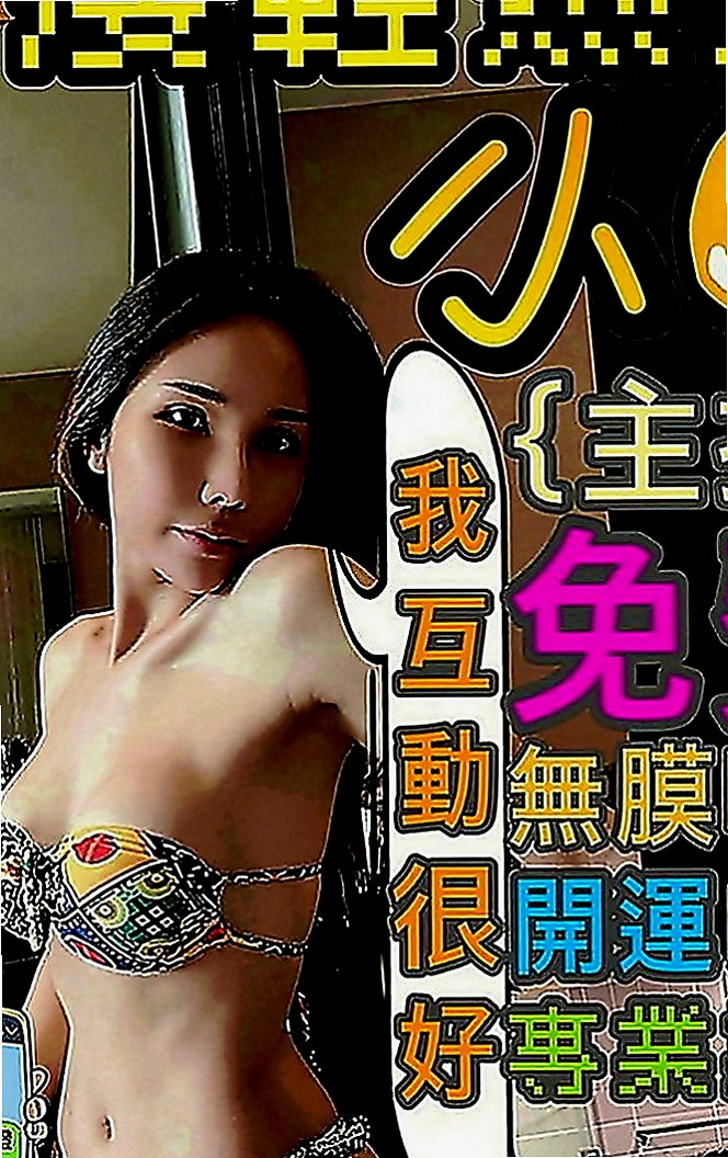 南屯找小姐：依依 |日系風大正妹|166cm|44kg|E罩杯|18歲|粉紅內裝，緊緻易濕後面就大家各玩各的