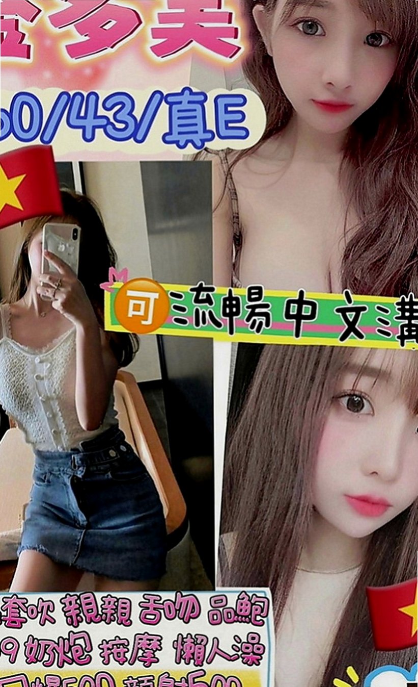 石岡美女外送：以沫 |悶騷狂野正妹|164cm|46kg|E罩杯|21歲|等你來邂逅 要珍惜機會喲~奶大 屁股翹 皮膚白 腰細