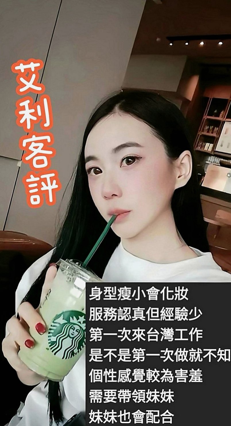 甲仙油壓：芊雅利 |性慾老闆娘|167cm|53kg|C罩杯|23歲|讓你回到青春的校園時光  讓你很有成就~滿足感