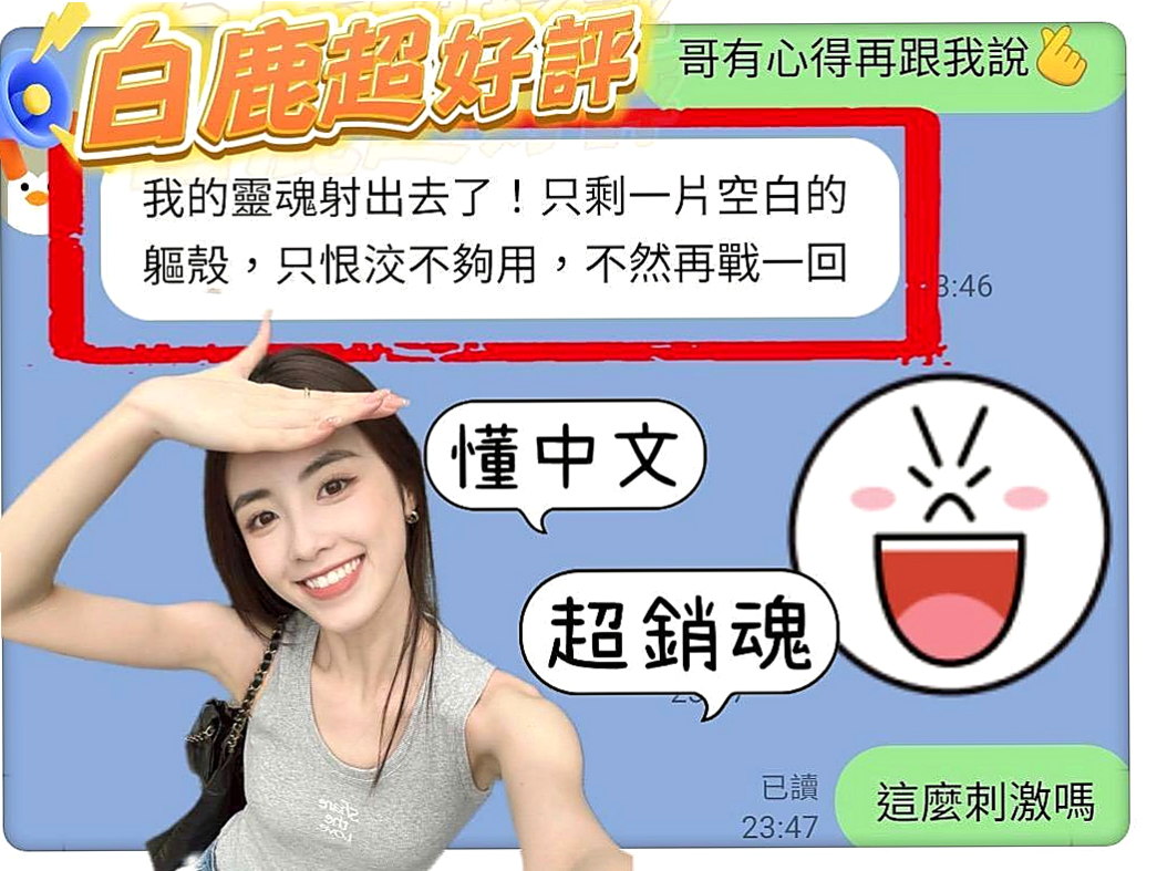 永康小姐外送：艾琳 |性感騷少婦|169cm|55kg|C罩杯|24歲|妹妹還在讀書蘿莉小可愛?嘴巴想被塞滿