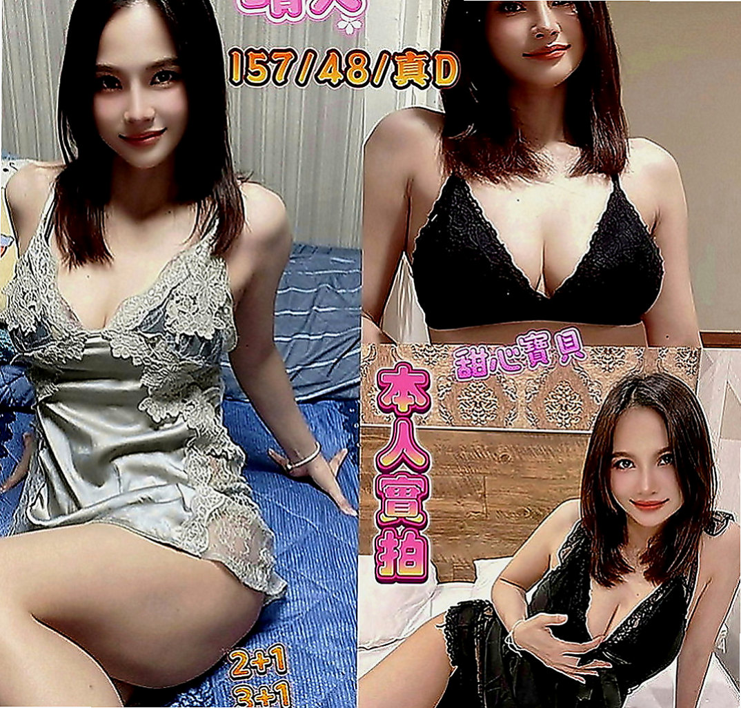 杉林品茶：雨安 |外拍女模|169cm|42kg|E罩杯|20歲|很特別的一個妹 奶子大 漂亮騷包一個  #可以喇舌 69式 狗爬式 火車便當