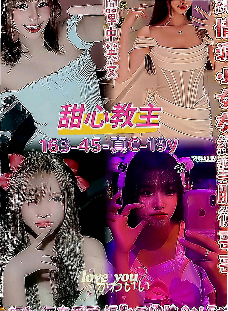 大安八大娛樂網：沛梅 |私人小護士|164cm|51kg|C罩杯|18歲|甜甜的聲音 溫柔貼心個性很有女友FU  身體很柔軟 可以配合很多高難度的姿勢