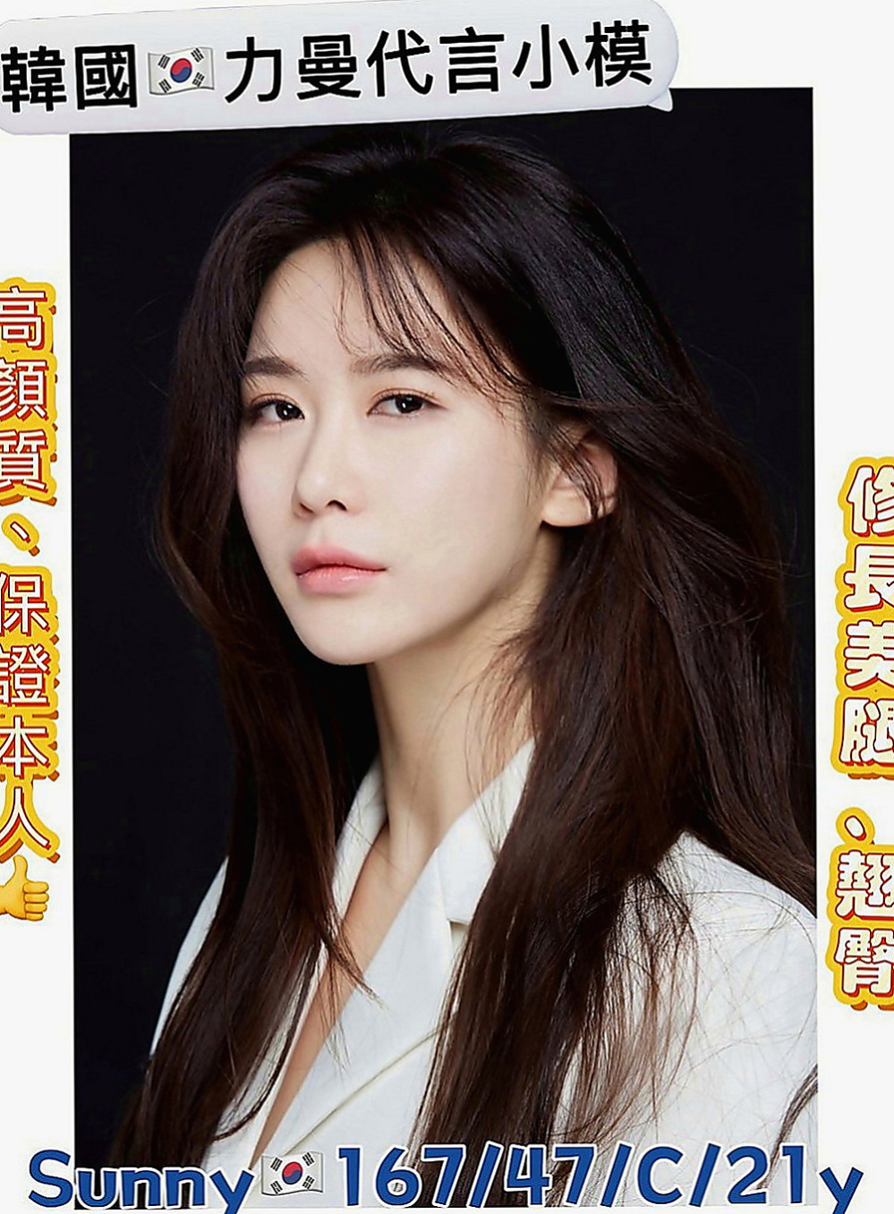 坪林外送服務：牛奶 |禮聘1線小模|167cm|44kg|E罩杯|22歲|外形超讃 曲線很美 想不想掰開她腿直接插入   保證能夠把你伺候得舒舒服服 爽到不要不要的