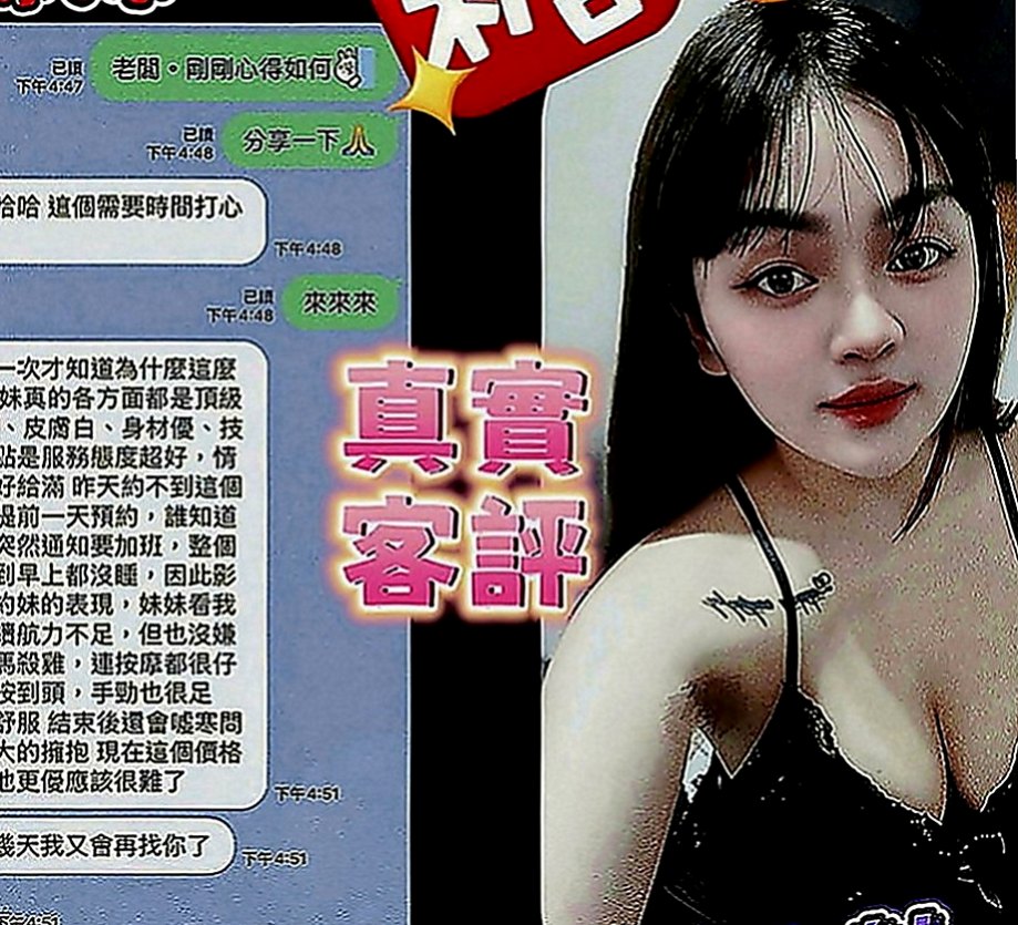 台南外送茶|小姐外出：糖糖 |外教英語老師|167cm|44kg|E罩杯|19歲|小隻馬可愛又有點性感 時尚大眼正妹身材火辣