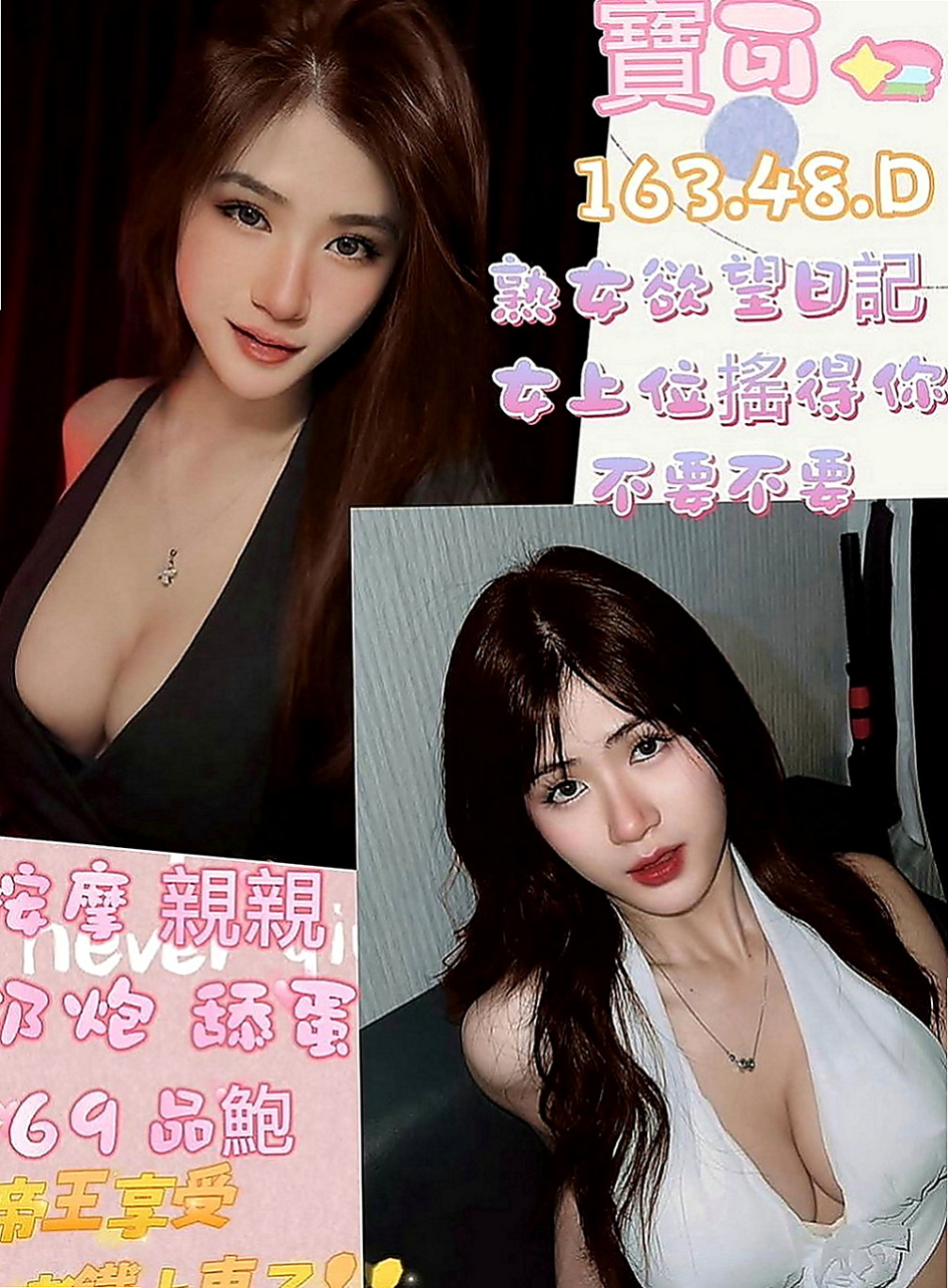 桃園定點茶|一夜情：果果 |楊老師|168cm|49kg|E罩杯|18歲|喜歡趴在窗戶上愛愛等你的大肉棒的插入