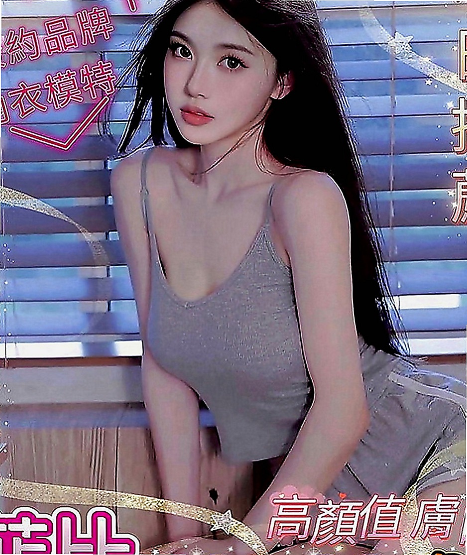 花蓮找茶：瑤瑤 |美容院咨詢師|168cm|42kg|C罩杯|20歲|前凸後翹 一節 8K 2節14K 細腰大奶翹臀 健身身材很贊很標準