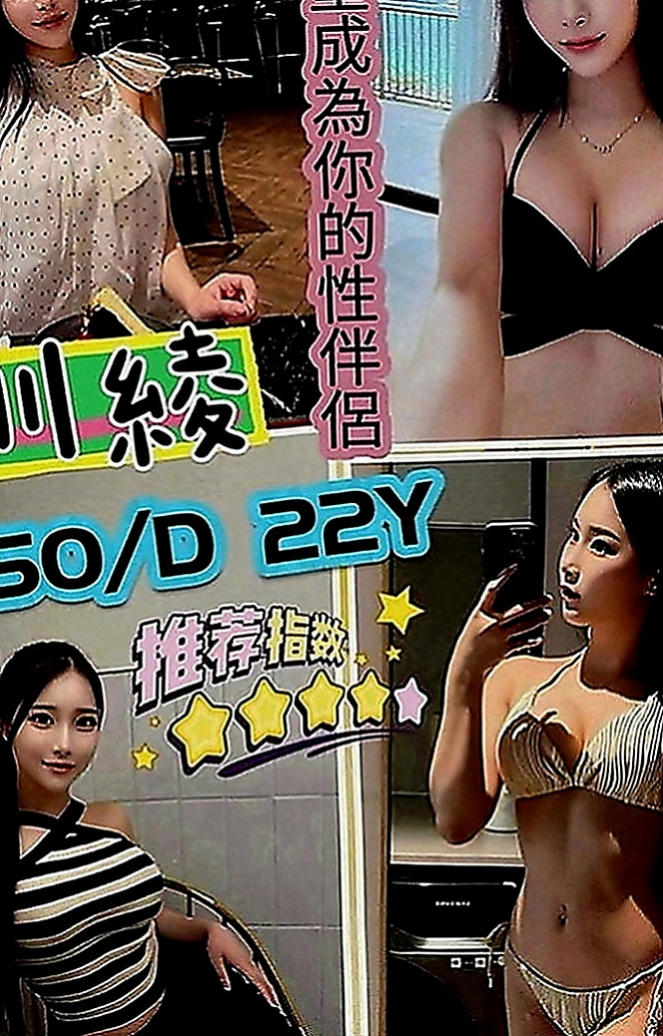彌陀一夜情：佩琪 |國小老師|169cm|42kg|D罩杯|22歲|甜美臉蛋 可愛萌女神 卡哇伊小妹子.粉粉穴穴緊  可以抱起來玩火車便當 感覺超好的柔柔的 軟軟的