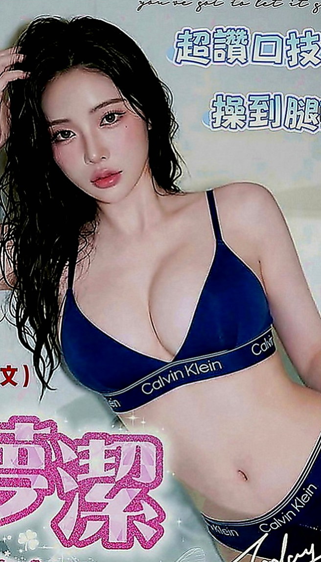 新莊全套：凱蒂 |新進空姐|165cm|53kg|E罩杯|24歲|勾引男人很厲害的 騷服務又主動  緊實多汁 粉嫩水鮑等你先嘗喔~