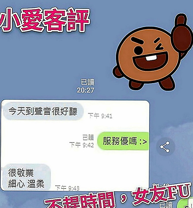五結外送茶：想念 |混血兒|163cm|53kg|C罩杯|23歲|吹不帶 如果需要做不帶的要提前跟我說  超級 美胸 皮膚白 可配合 服裝