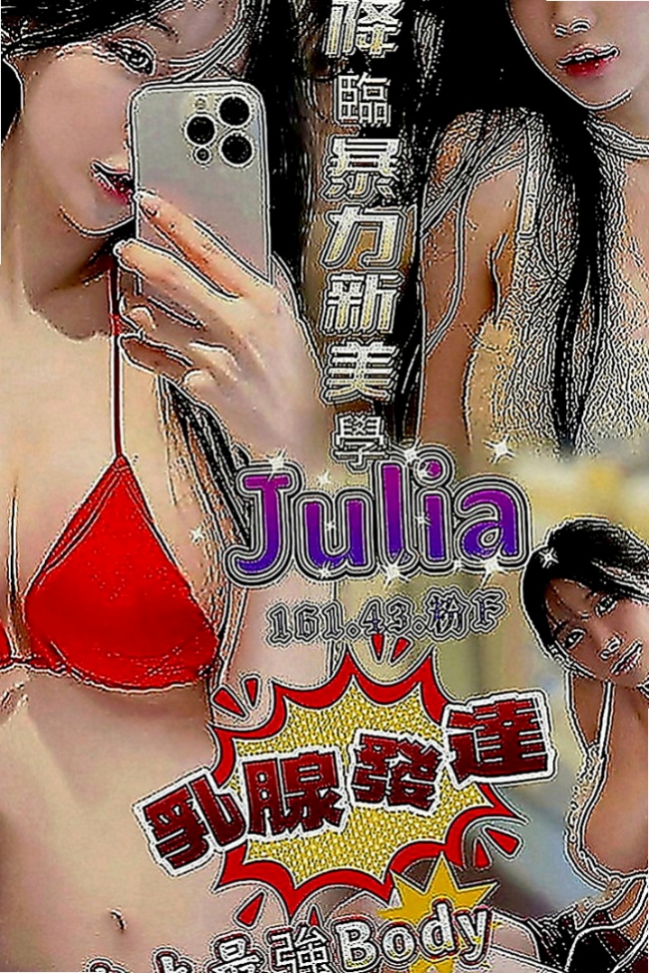 三重外送茶坊：棠如 |長榮空姐|169cm|49kg|D罩杯|22歲|保證讓你心跳加速  勾住你蠢蠢慾動的內心 很會聊天 絕對不容錯過好物】