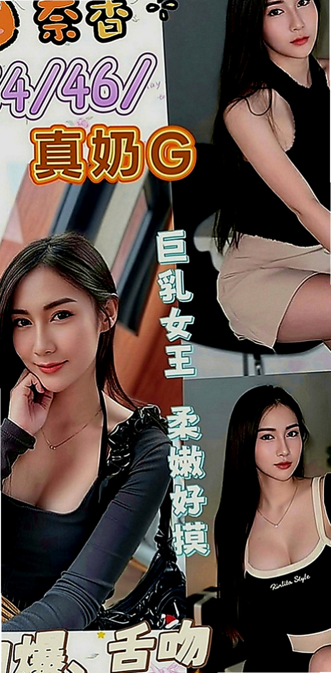 梧棲伴遊：兔兔 |性感女學生|168cm|51kg|E罩杯|18歲|讓你ＤＤ和月月的奶子零距離的接觸  洞穴濕濕又窄窄可以深入探索體驗哦