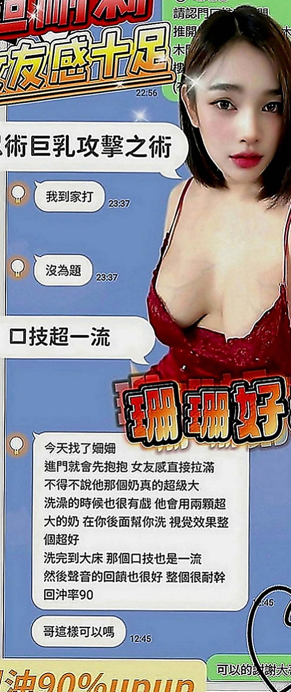 新化伴遊：麗雅 |實習護士生|168cm|44kg|C罩杯|23歲|氣氛超溫馨讓你有種意猶未盡難分難舍的感覺