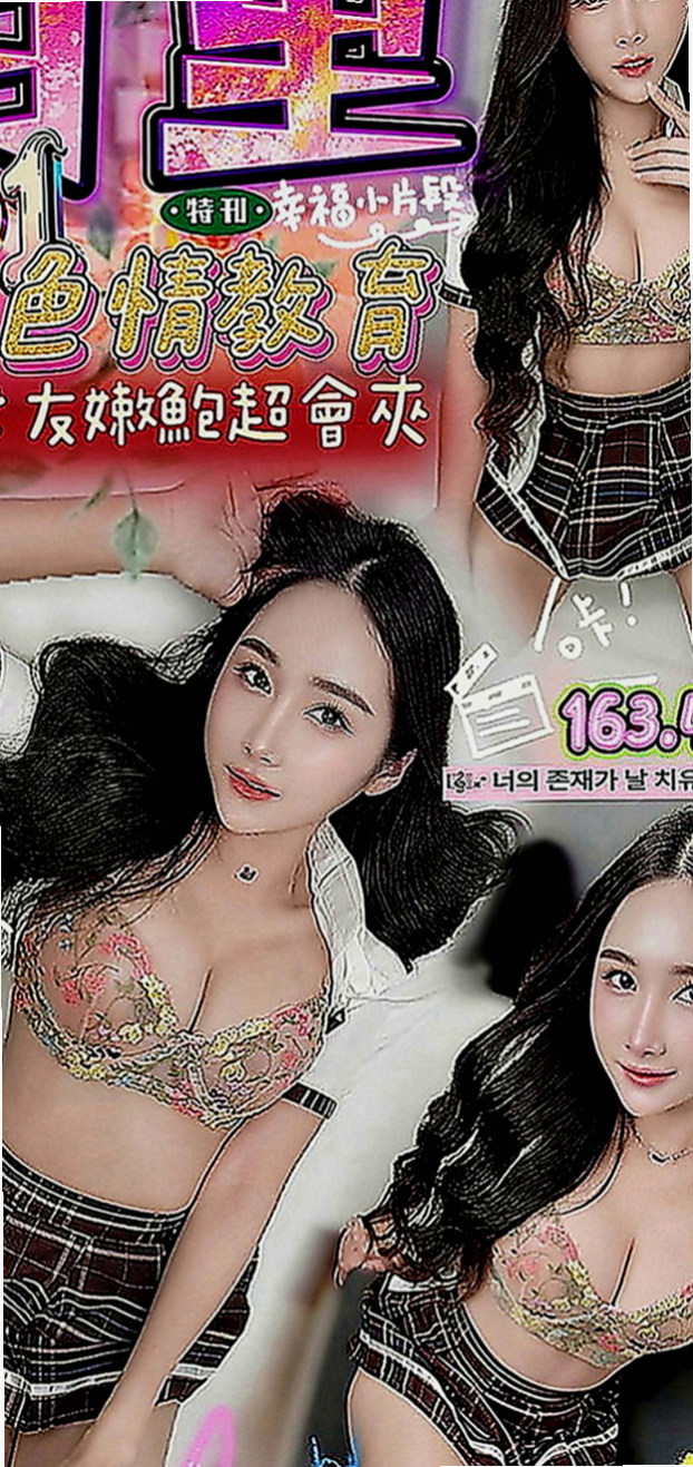 大安外送服務：容萱 |清純年輕妹妹|169cm|51kg|C罩杯|18歲|極品中的極品美女 內心超悶騷的一個人。  很小女生的感覺 青春肉體 床上瘋狂蹂躪