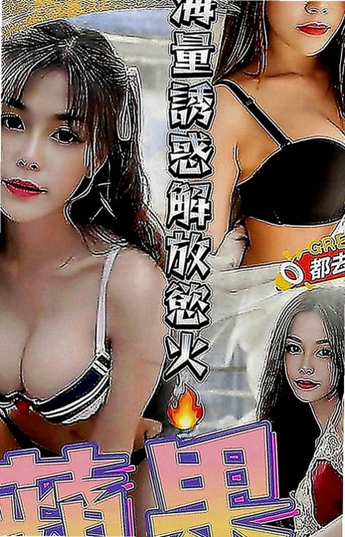 台南外約茶|全套服務：靈安 |古箏音樂老師|170cm|47kg|D罩杯|20歲|屁股很會.扭 床、|上會“騎”很會搖哦~. 外表古罪顏色值 親切熱情沒有距離 女友fu