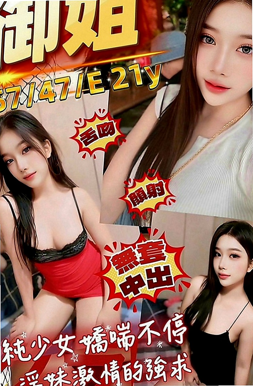 礁溪找女人：林小婉 |超胸美少女|168cm|54kg|D罩杯|21歲|前一段時間剛離婚 今天好想要  火辣身材 風韻猶存 前凸後翹