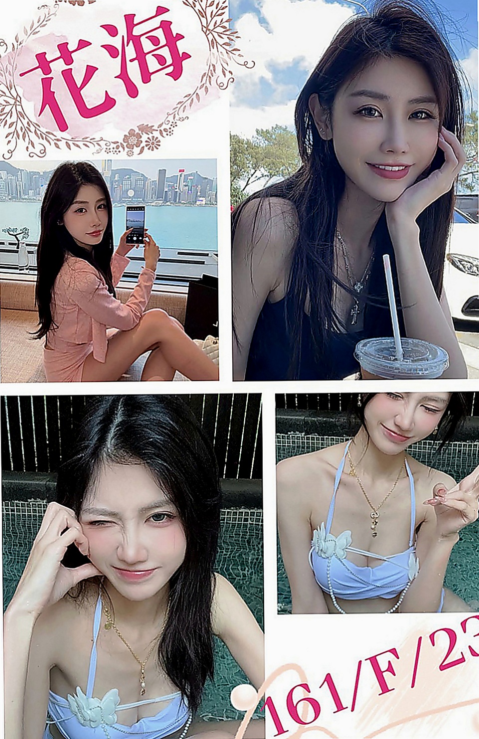 大里外約：精彩 |兒科醫生|168cm|43kg|D罩杯|21歲|妹妹姿勢會很配合 身體敏感 很容易就濕濕了  可馨昨天剛面試的 妹妹是屬於清純甜美類型的