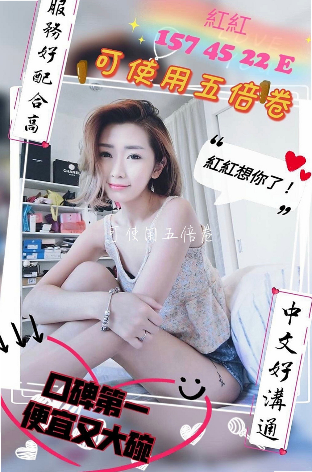 旗津好茶：李晶晶 |乳寂寞少婦|169cm|51kg|C罩杯|24歲|為主不是錢 但是素質真的粉好   皮膚白皙 尺度大 好漂亮~~