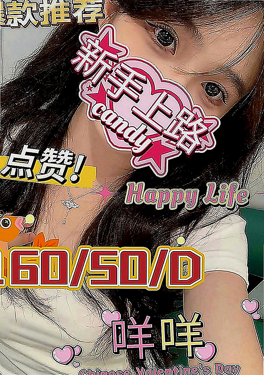 高雄外約茶|小姐外約：蘭渝 |小清新鄰家女|170cm|45kg|E罩杯|21歲|穿短裙絲襪細高跟的季節，打扮時尚熱辣   魅力直教人招架不住！ #假日兼職辣手