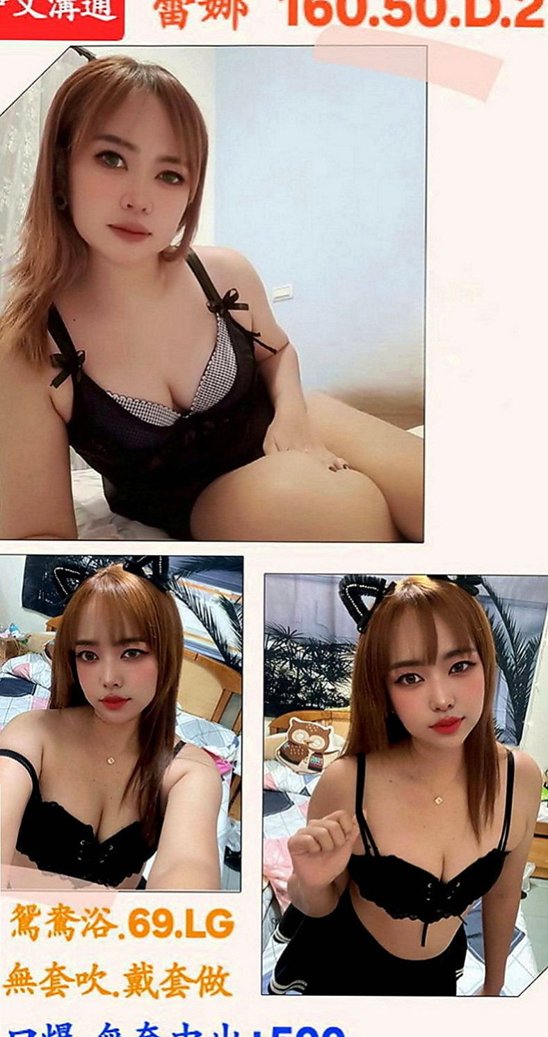 宜蘭找茶：艾美 |公司秘書|166cm|47kg|E罩杯|21歲|駕蠢共浴KIss舌吻  讓你愛不釋手 屁股很會搖喔