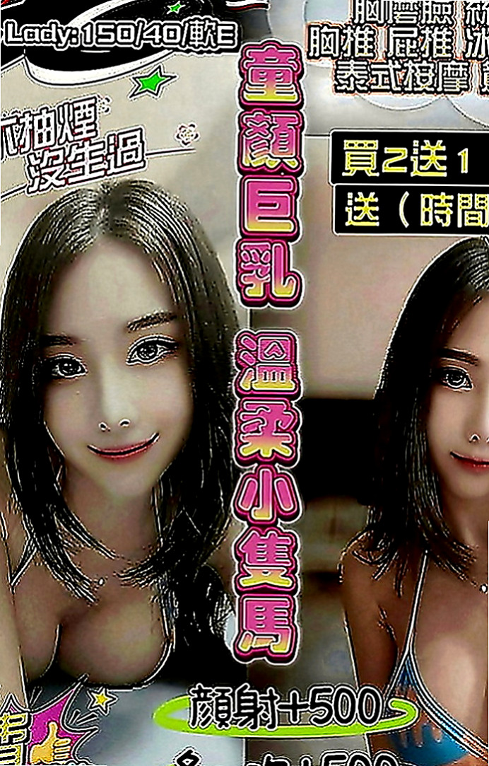 歸仁美女外送：小奈 |超甜氧氣正妹|164cm|49kg|D罩杯|22歲|客人實拍 說這是她這一年約過最好的妹妹~  此妹是新妹，剛下海三天而已 經驗不是很足