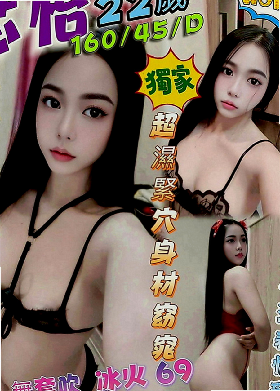 文山油壓：麗沙 |柔情女秘書|169cm|46kg|D罩杯|22歲|喜歡跟歐巴互動 說這樣很有感覺唷 被稱為