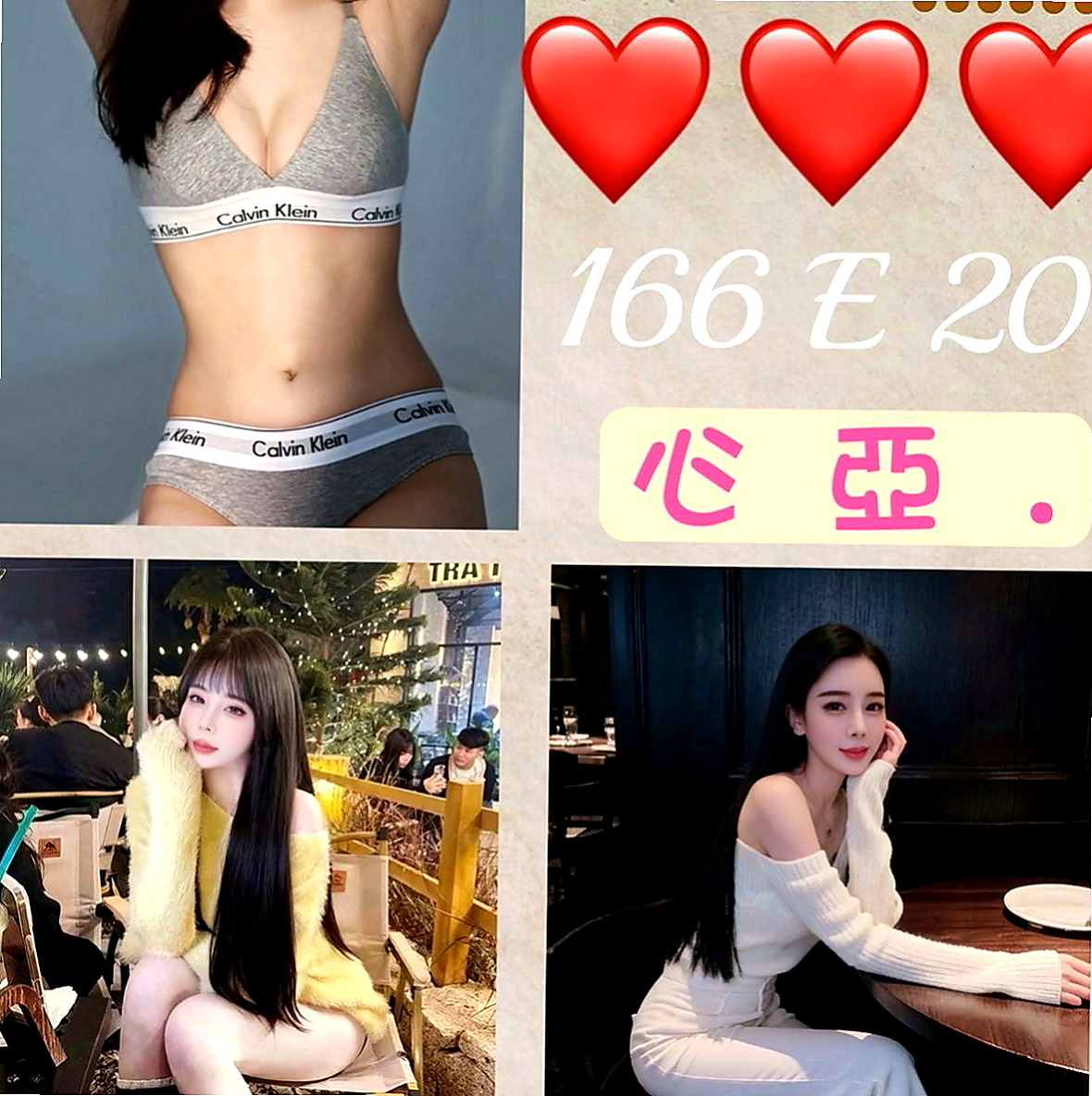 新竹外約茶|小姐外送：文娟 |高挑長腿 車模|166cm|48kg|C罩杯|21歲|推出技術紅牌 敏敏 性感D奶 臉蛋耐看   口交技術很贊 高潮次數很多 有時候會噴