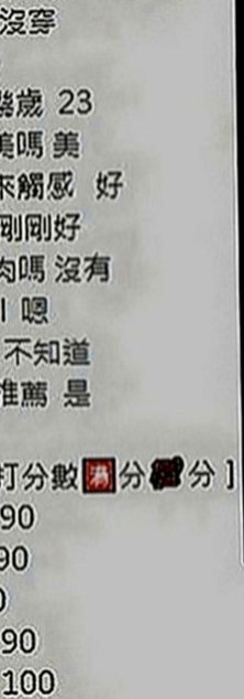 路竹美女外送：如意 |幼教兼職|168cm|55kg|E罩杯|20歲|超火辣 模特身材 絕對吸睛  高標顏值 真奶 服務保證！
