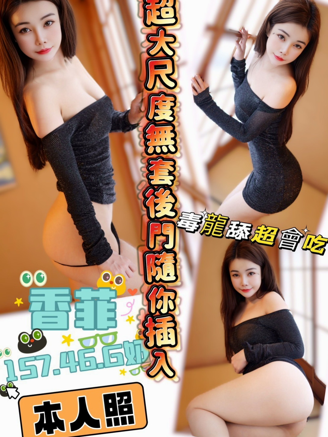 高雄外約服務：巧克力 |辦公秘書|168cm|43kg|D罩杯|18歲|膚白苗條 內裝粉紅 可親 lg 69 配合度超棒~  之前有客人約 說她愛愛很享受 很會叫