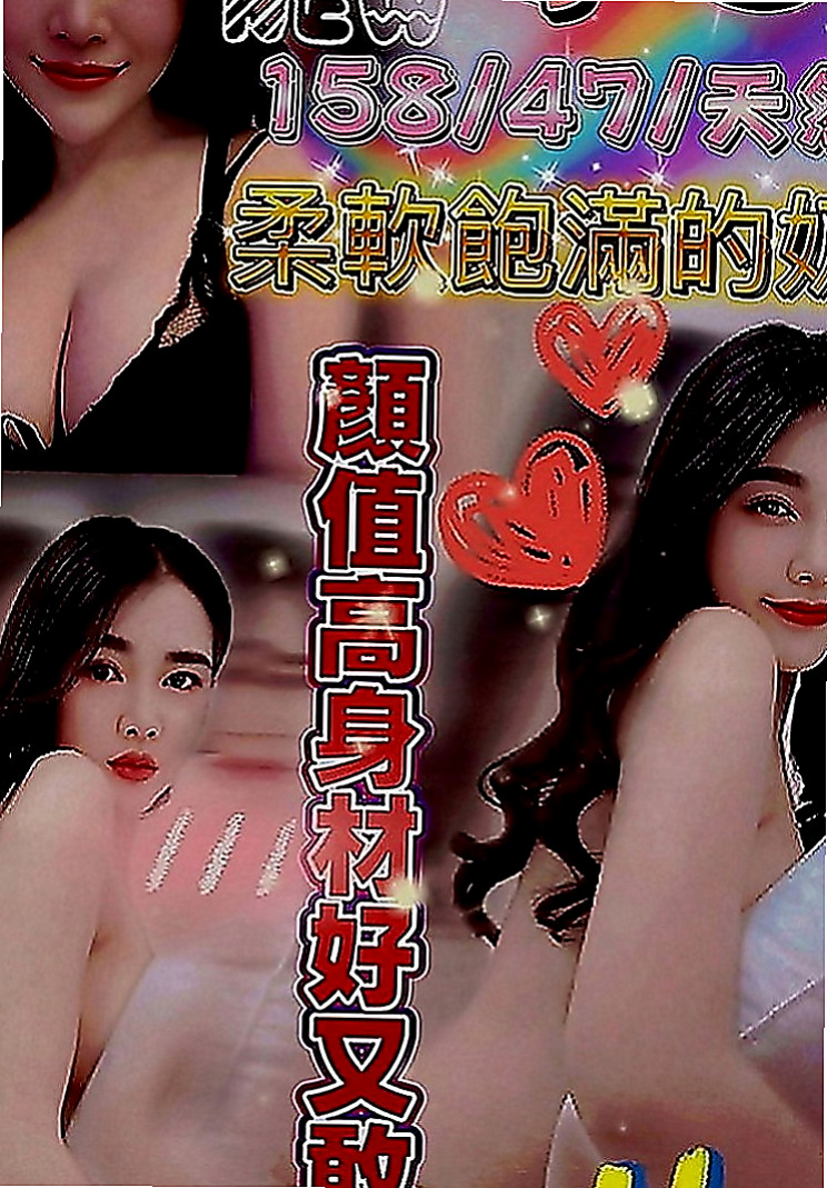 大肚找妹妹：恩恩 |大二學生|166cm|44kg|D罩杯|22歲|什麼姿勢都配合 耐幹 性感火氣完美火辣身材
