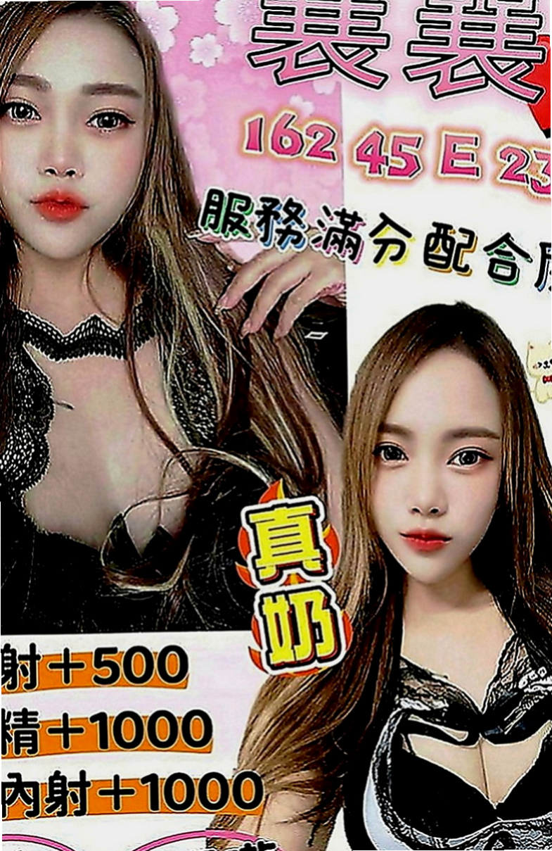 大樹外出：金娣 |爆乳學生妹|163cm|49kg|E罩杯|23歲|舔鮑魚的的時候小心被嗆到哦~ 妖精服務很體貼 主動服務喔~