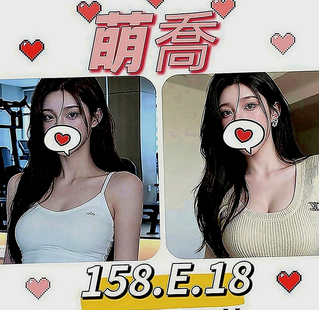 龍井小姐外送：露卡 |淫蕩少婦|170cm|46kg|D罩杯|19歲|4000 一節 一節可以射好幾次哦！  什麼服務都可以玩 最特別的就是玩肛交