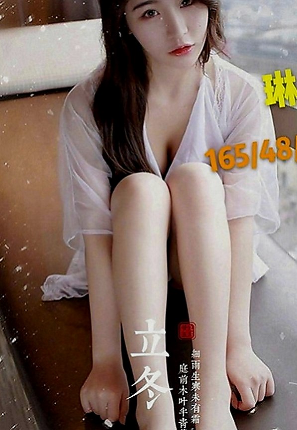 大園伴遊：艾蔓 |E奶翹臀女神|168cm|50kg|C罩杯|23歲|床上羞澀小清新 不是會矯情的人 主動會配合  尺度很大 不害羞的她 健談貼心