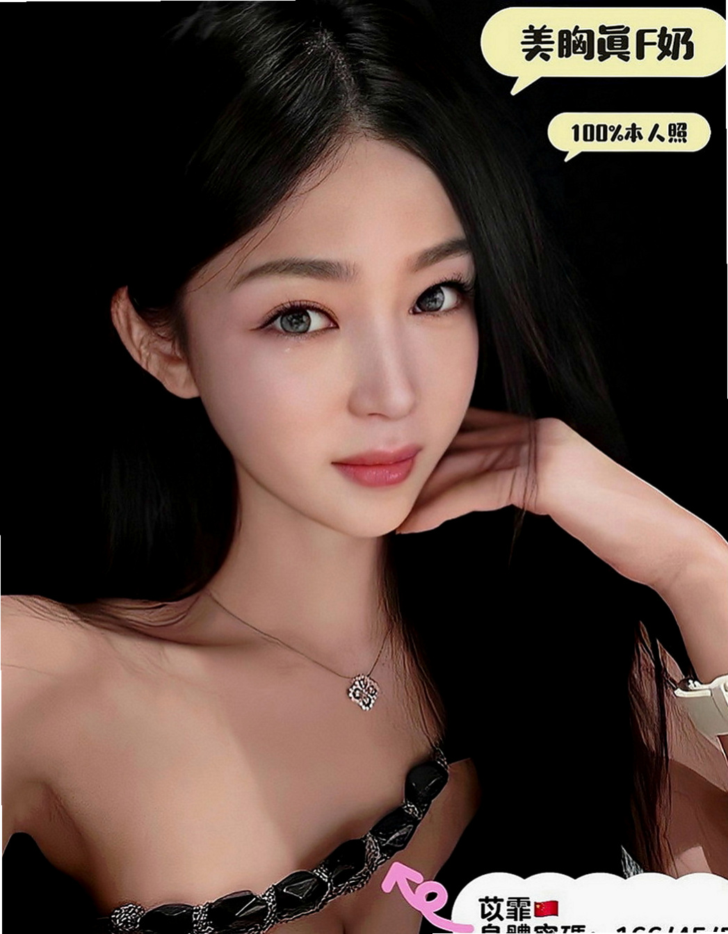 基隆外送茶|外叫：向媛媛 |國中音樂老師|168cm|55kg|E罩杯|20歲|69，奶砲，舌吻 火車便當 大咪咪客人專屬超贊的 敏感 敢玩