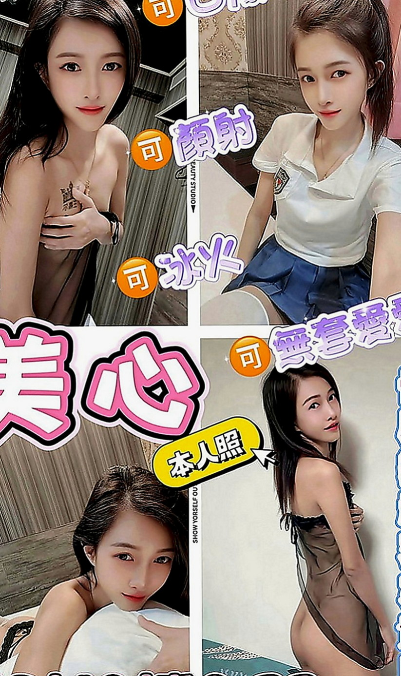 小港找援：水蜜桃 |悶騷瑜伽老師|167cm|53kg|C罩杯|21歲|2節以上可玩：無套 69 無套不需要+小費哦  水中蕭 浴室來一炮 鏡子面前一炮 八爪椅玩玩