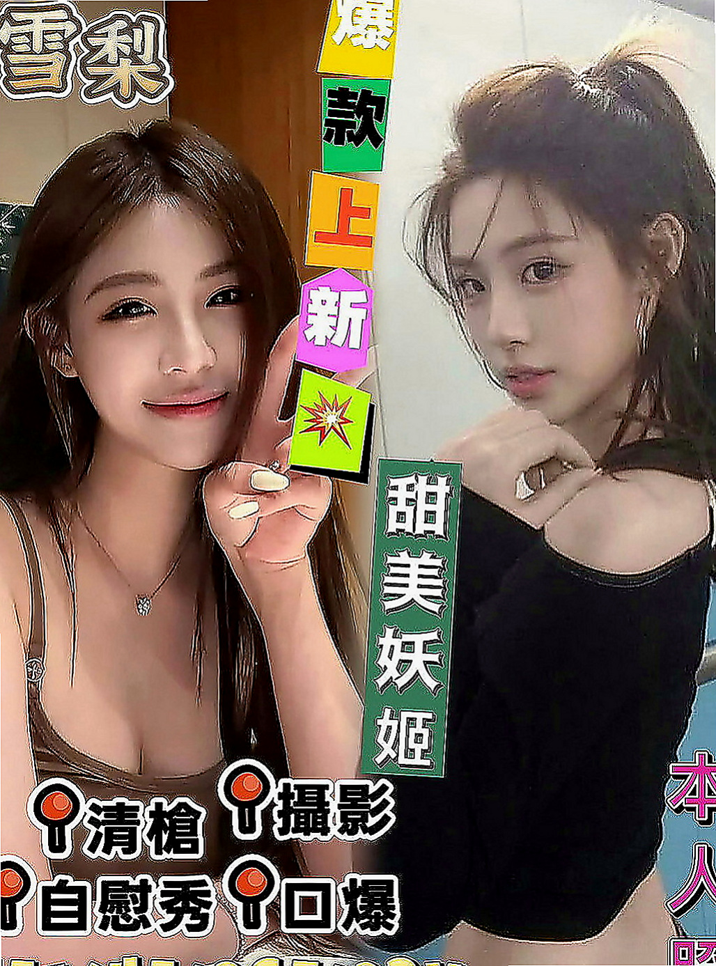 岡山好茶外送：悅兒 |瑜珈正妹|167cm|44kg|D罩杯|18歲|大膽到不行 看到她腿軟後DD都還是硬的呢