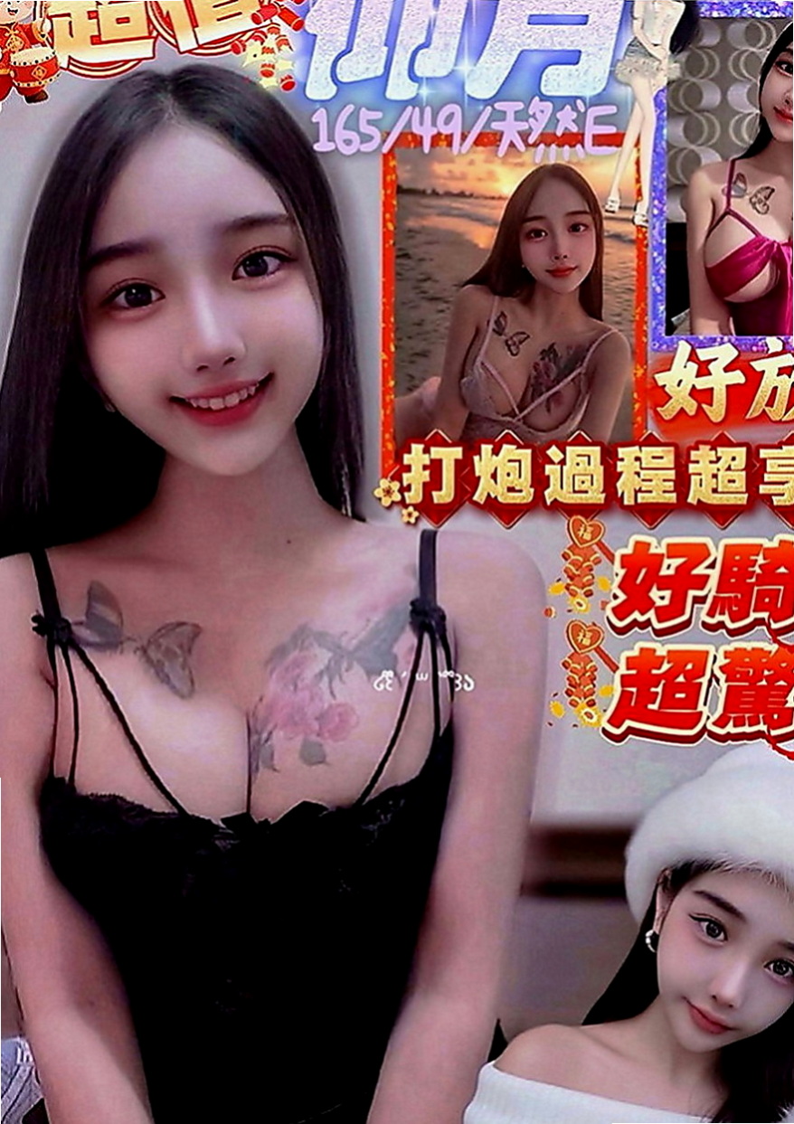 雲林定點茶|找援：青曼 |全職太太|168cm|54kg|E罩杯|19歲|外貌ok 奶大不油 膚白細滑 很好吃  活潑開朗、貼心的服務。讓你有女友fu