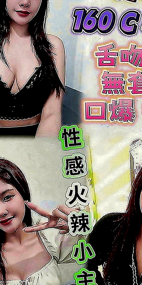 文山外叫小姐：佳佳 |酒店正妹|168cm|43kg|C罩杯|18歲|#喜歡大奶騷貨的大大不錯過.