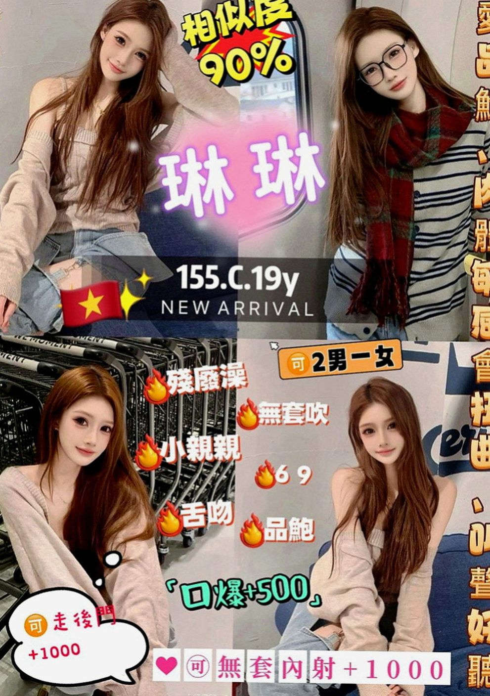 南化找援：思甜 |悶騷瑜伽老師|164cm|47kg|D罩杯|24歲|內心很色唷~ 粉嫩的哦 很敏感 水多 添蛋蛋 LG 添全身喜歡愛愛的女生