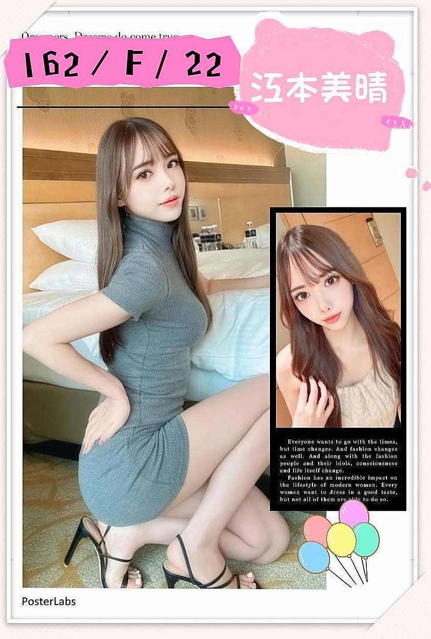 雙溪外送：小麥 |熟女嬌妻|164cm|42kg|E罩杯|20歲|大咪咪 皮膚光滑白皙 都是少婦結婚沒有多久
