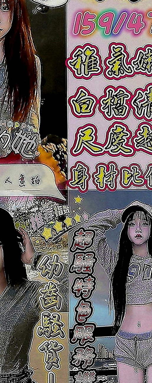 新北外送茶|按摩：同恩 |咖啡小妹|165cm|48kg|C罩杯|19歲|只告訴我說：今天的安排讓他很滿意 很棒   而且超級有女友fu的~ 可以親 可以舔