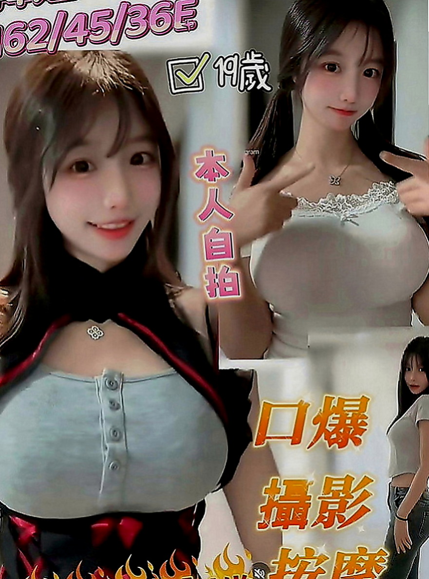 五結外約茶：翾靜 |慾望小淫妹|163cm|49kg|C罩杯|20歲|身材很緊實 耐操型 溫熱的密穴 粉嫩濕滑