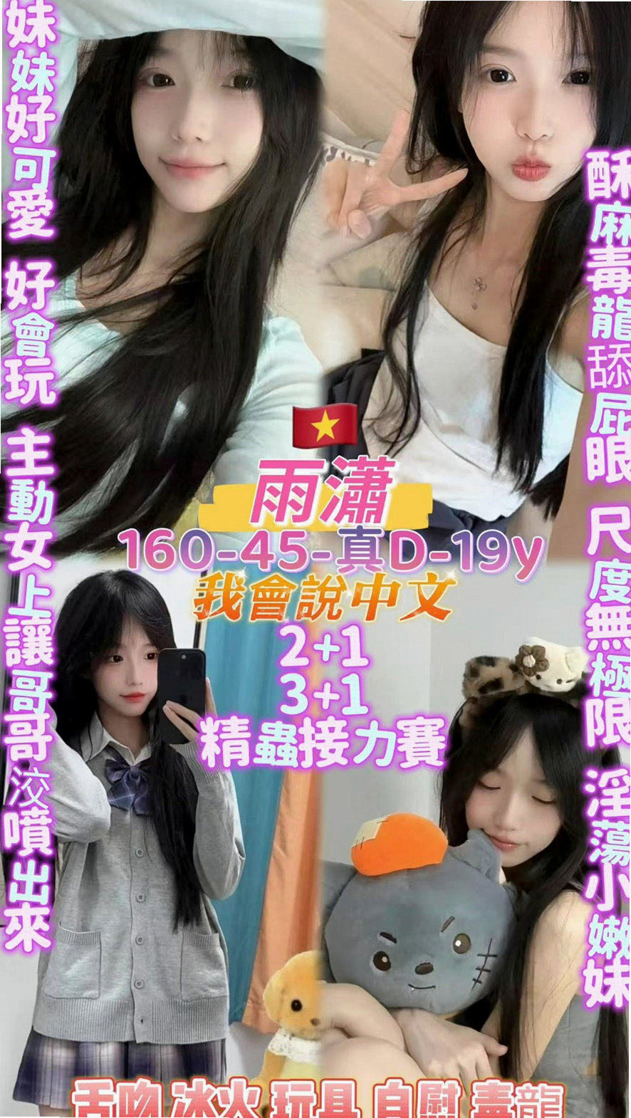 南屯全套服務：仲媛 |情趣店老闆娘|170cm|53kg|E罩杯|22歲|清水溝 奶泡 有女友ＦＵ 皮膚細滑白皙 私密處很緊