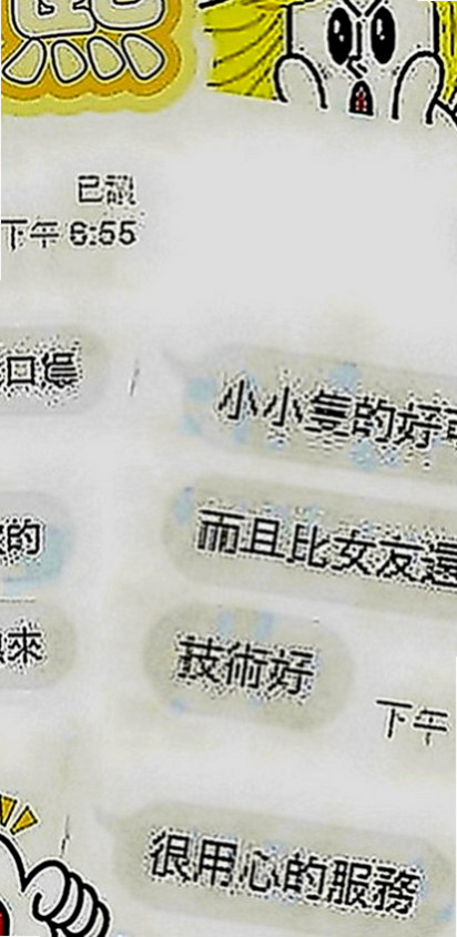 新店伴遊：美琪 |清純大奶學生妹|167cm|45kg|C罩杯|18歲|老漢推車/口爆/顏射/69/女上南下/觀音坐蓮  幫你找回校園戀愛的fu 喜歡她就約約 她抱抱她