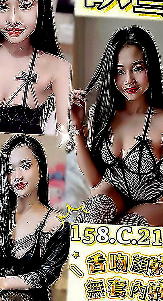 屏東外送茶|外送茶坊：盼盼 |氣質型美女|163cm|53kg|E罩杯|21歲|S腰身極佳，臉蛋很漂亮！「可冰火 舌吻，69等」