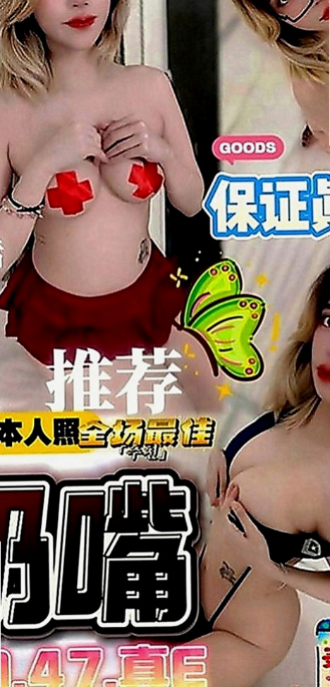 林園找援：愛麗絲 |小騷騷 美甲師|169cm|54kg|D罩杯|23歲|有種服務叫 你會受不了~！   蜜桃臀 很性感 配合度超高，想體驗謎片中的情境嗎？