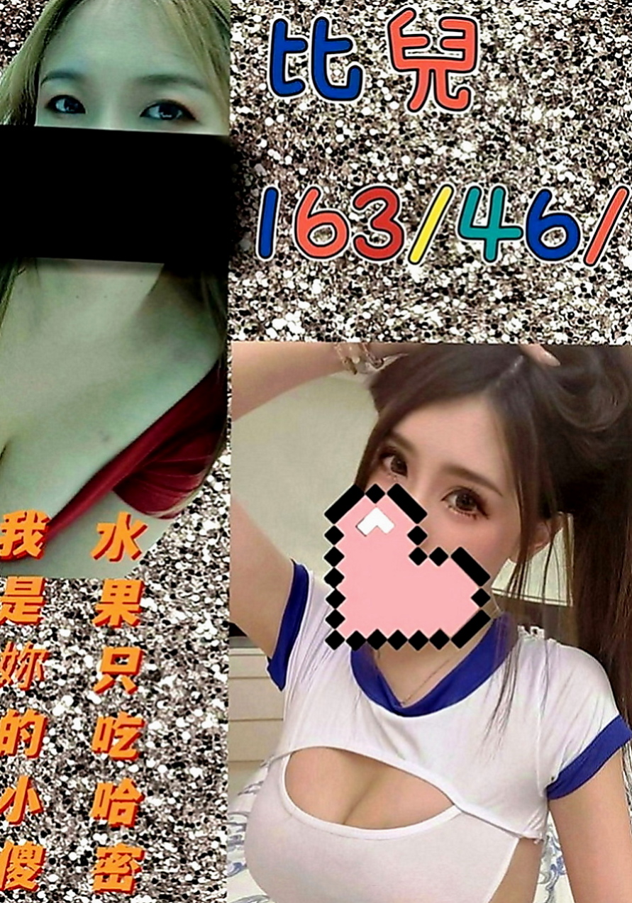 旗津外約茶：伊凡 |按摩姐姐|167cm|53kg|E罩杯|23歲|邊做邊聊床上會夾住 狂野的吸舔