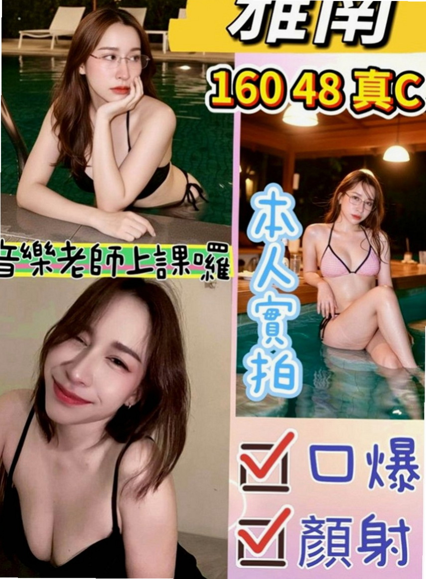 內門美女外送：莉雅 |美容店老闆娘|165cm|53kg|D罩杯|23歲|第一次下海學生妹妹 氣質又可愛 主動熱情~   第一次跟大家見面~有點害羞希望哥哥能帶她~