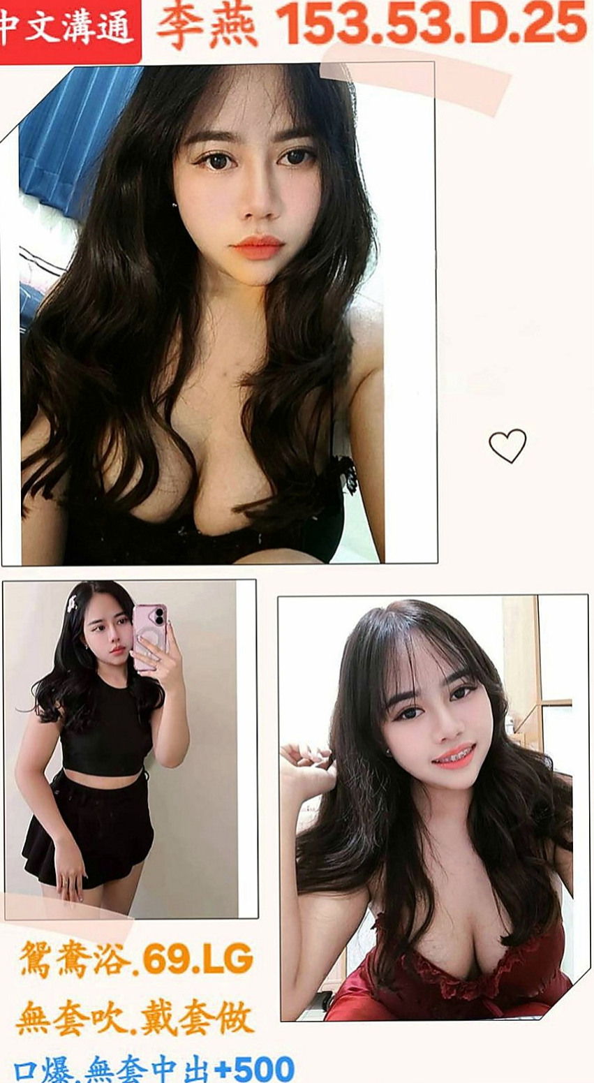 金門按摩外送：萌希 |台妹|170cm|42kg|D罩杯|20歲|身材火辣態度好初次兼職 現在  Q彈Q彈的雙乳給你親給你添